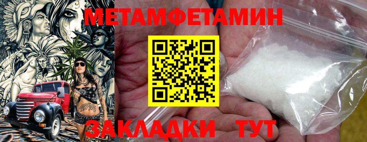 АМФЕТАМИН  Amphetamine  Клинцы  Вход с VPN  АМФЕТАМИН 98% 