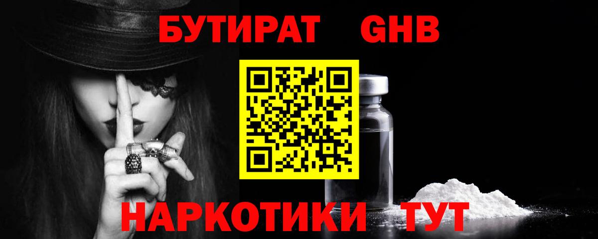 Alpha PVP СК   КОКАИН  Марихуана  Клинцы  ГАШИШ  Меф кристаллы  Вход с VPN  Метамфетамин 