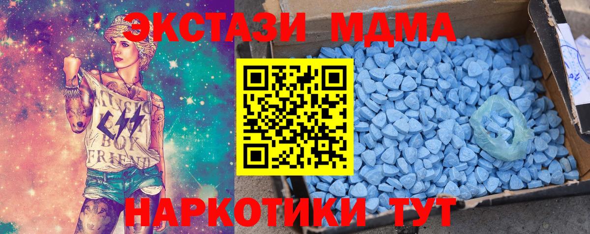 ЭКСТАЗИ VHQ Клинцы