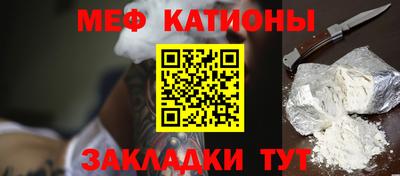 СК Краснокаменск