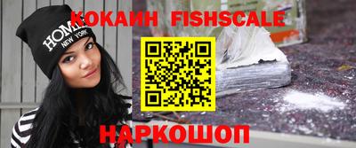 гашиш Новоалександровск