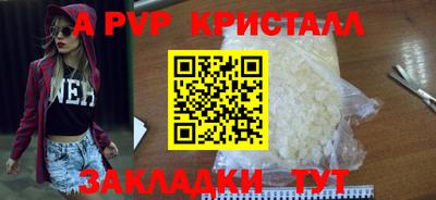 прущие крисы Нижний Тагил