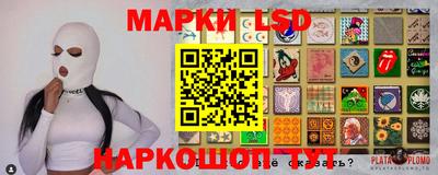 прущие крисы Нижний Тагил