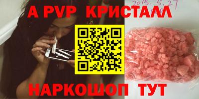 Альфа ПВП Краснодар