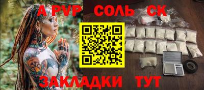 твердый Краснознаменск
