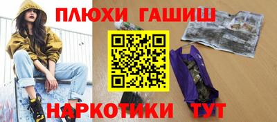 прущие крисы Нижний Тагил