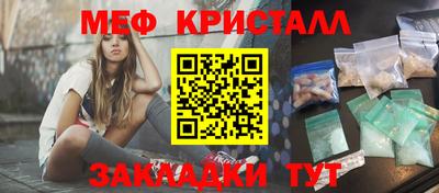 СК Краснокаменск