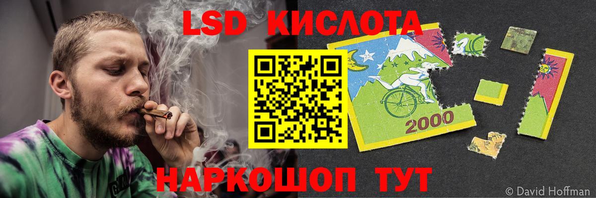 Лсд 25 экстази ecstasy  Вход с VPN  Лсд 25 экстази кислота  Клинцы 