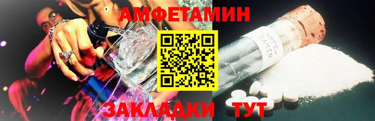 МЕТАМФЕТАМИН Декстрометамфетамин 99.9% Клинцы
