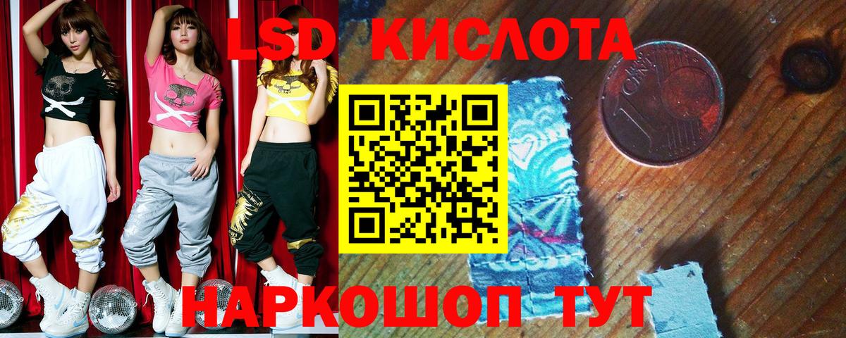Клинцы  Наркотические марки 1500мкг  Наркотические марки 1500мкг  Вход с VPN 