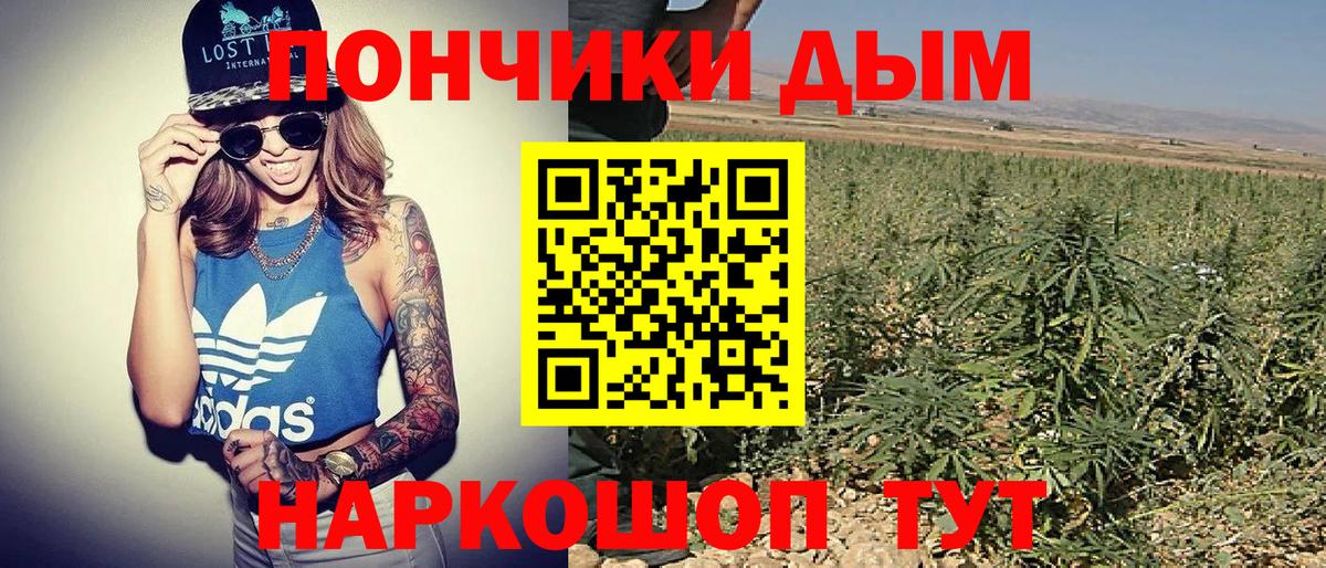 Шишки марихуана LSD WEED Клинцы
